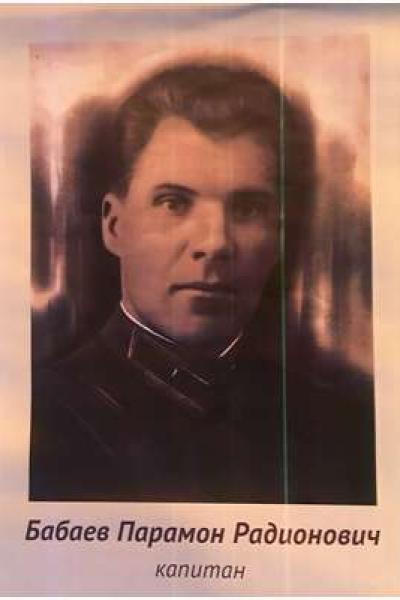 Babaev Paramon Radshonovich