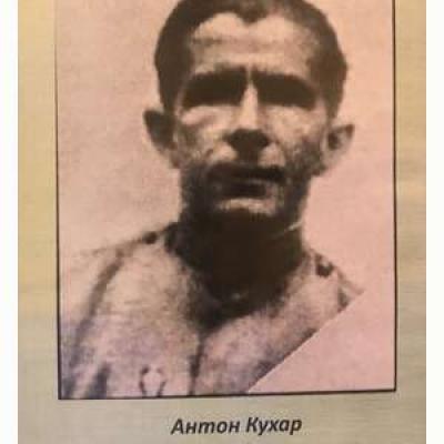 Kuhar Anton