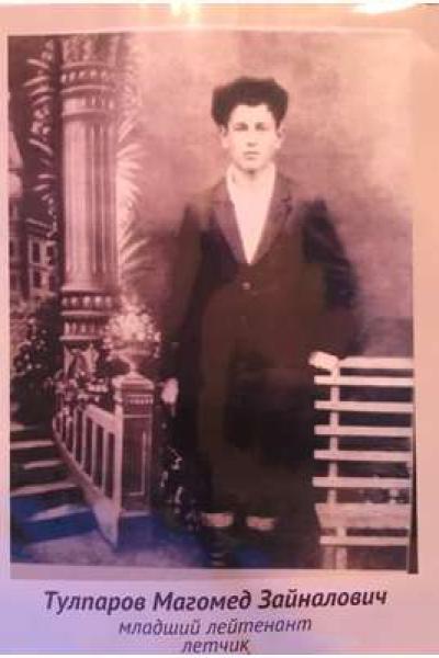 Tulparov Magomed Zeynalovich