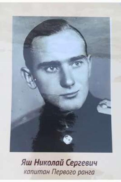 Yash Nikolay Sereevich